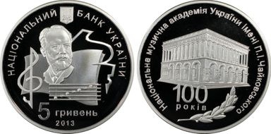 2013 5 Hry Music Academy PR69DCAM