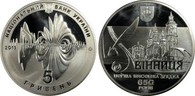 2013 5 Hry Vinnytsia 650th Ann. MS69