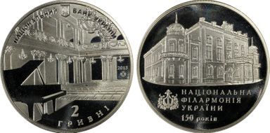 2013 2 Hry National Philharmonic MS69