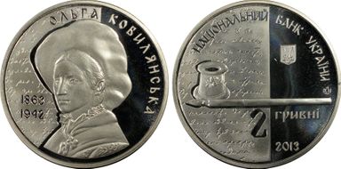 2013 2 Hry Kobylianska MS69