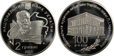 2013 2 Hry Music Academy MS69