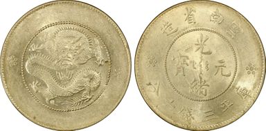 (1911) 50C LM-422 K-170 2 Circles AU58