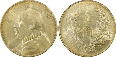 (1921)十 $1 Y-329.6 LM-79 "T" 年 CN AU53