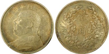 (1920)九 $1 Y-329.6 LM-77 年 造 NC AU55