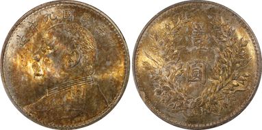 (1920)九 $1 Y-329.6 LM-77 年 造 NC MS64