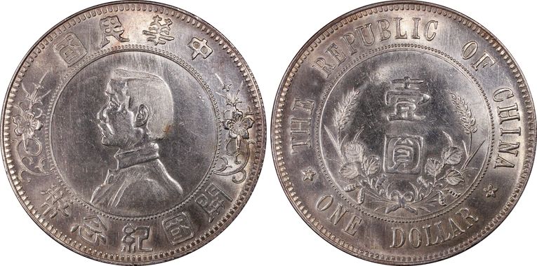 Cert 28708050 - Coin Image