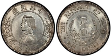 (1912) $1 Y-319 LM-42 Low Stars MS62