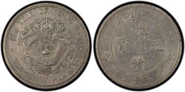 (1907)33 50C LM-488 N1