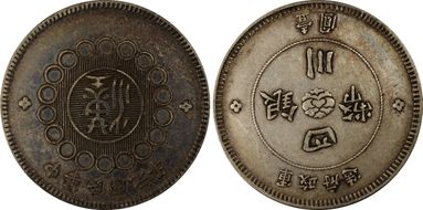 (1912)元年 $1 LM-366 銀 CN XF40