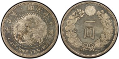 (1886) M19 1 Yen JNDA 01-10 Large Size MS64