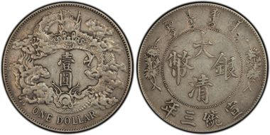 (1911)三 $1 Y-31.1 LM-36 with Dot N1
