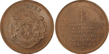 1887 AB P(10 St) Prince Ferdinand Original SP63BN