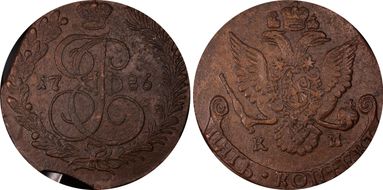1786 KM 5 Kop Bit-791 N1BN