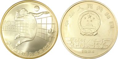 1984 10 Yn Volleyball Matte MS69