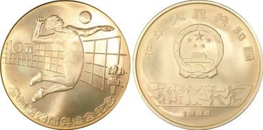 1984 10 Yn Volleyball Matte MS69