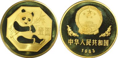 1983 Yuan Panda in Octagon PR68DCAM