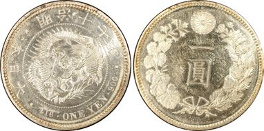 (1884) M17 1 Yen JNDA 01-10 AU58
