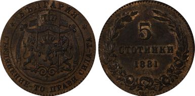 1881-H 5 St KM-2 MS63BN