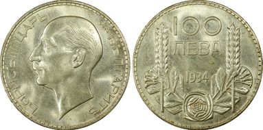 1934 100 Lev KM-45  Ag MS64
