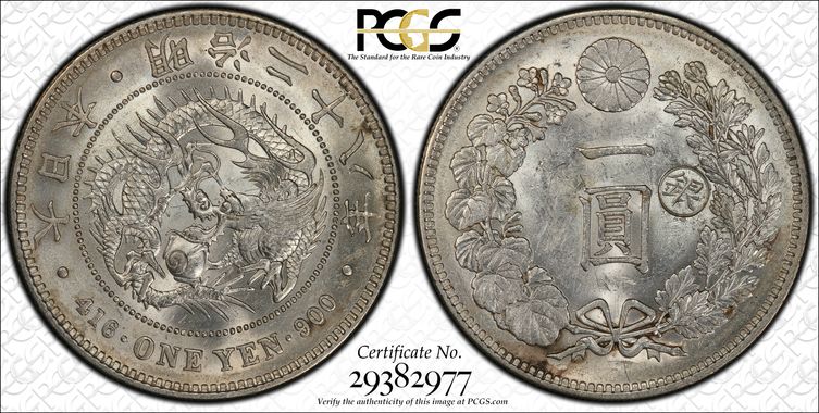 Cert 29382977 - Coin Image