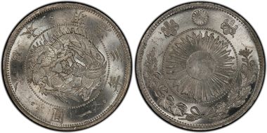 (1870) M3 1 Yen Type 1 圓 w/Border JNDA 01-9 MS64