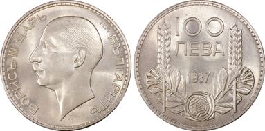 1937 100 Lev KM-45 Ag MS64