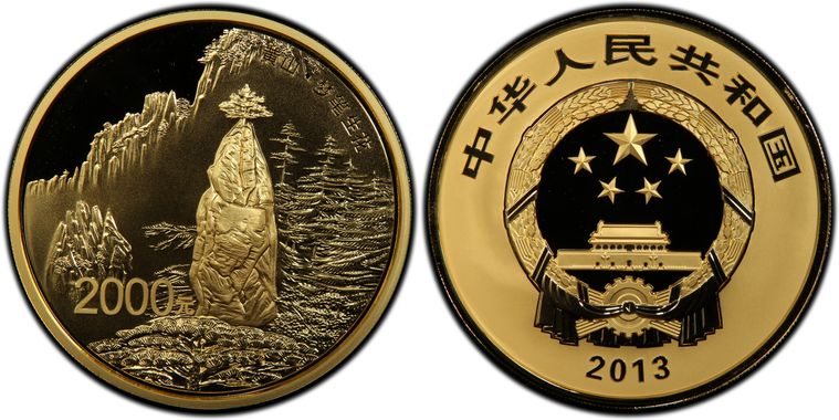 Cert 29264038 - Coin Image