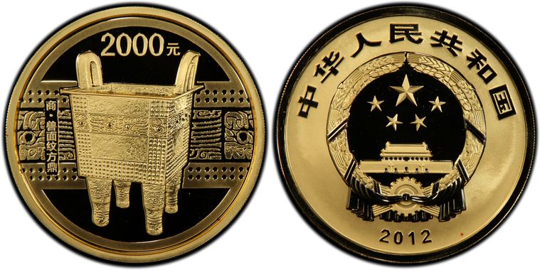 Cert 29264039 - Coin Image