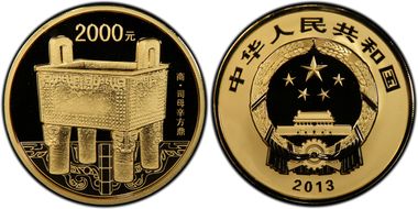 2013 2000 Yn Bronzeware - Container PR69DCAM