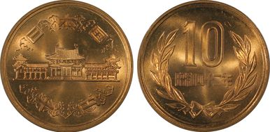 (1967) S42 10 Yen JNDA 02-9 MS65RD