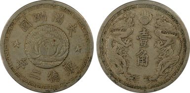 (1935) KT2 Chiao Y-8 XF45