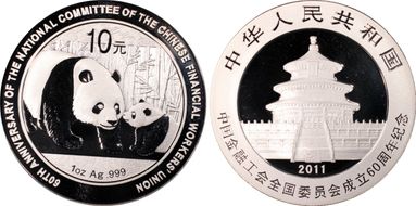 2011 10 Yn Financial Workers' Union PAN-550A MS69