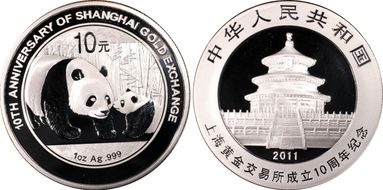 2011 10 Yn Shanghai Gold Exchange PAN-548A MS70