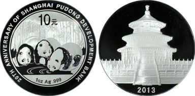 2013 10 Yn Pudong Development Bank PAN-590A MS70