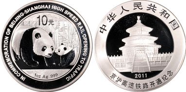 2011 10 Yn Beijing-Shanghai Rail PAN-546A MS70