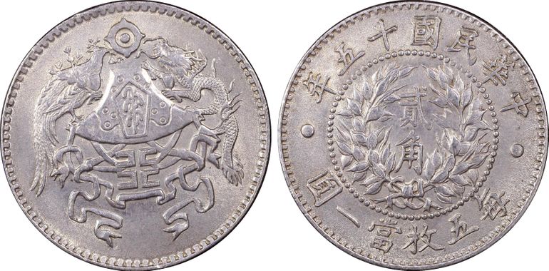 Cert 29452588 - Coin Image