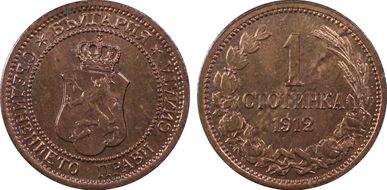 1912 1 St KM-22.2 MS64BN