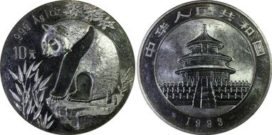 1993 10 Yn Panda Silver MS62