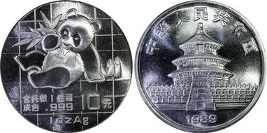 1989 10 Yn Panda Silver PAN-109A MS67