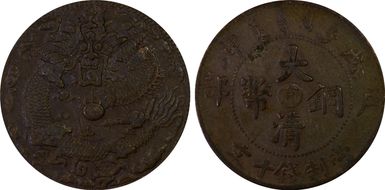 (1908) 10 Csh CL-KN.76 Y-10k.13 XF40BN