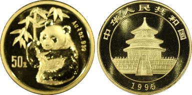 1995(上) 50 Yn Panda Au Large Date MS69