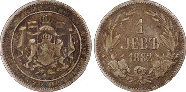 1882 Lev KM-4  Ag N1