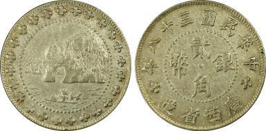 (1949)三十八 20C LM-176 K-755 AU50