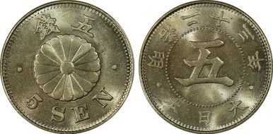 (1890) M23 5 Sen JNDA 01-36 MS66