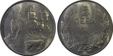 1943 5 Leva KM-39b MS65