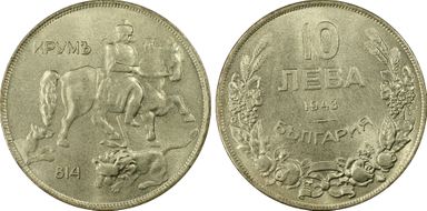 1943 10 Leva KM-40b MS65