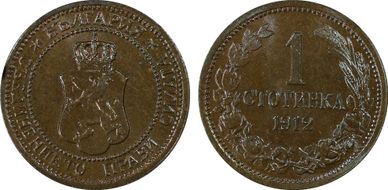 1912 1 St KM-22.2 MS66BN