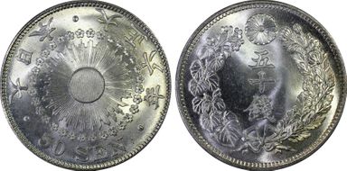 (1917) T6 50 Sen JNDA 01-15 MS66+