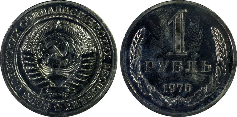Cert 29634565 - Coin Image