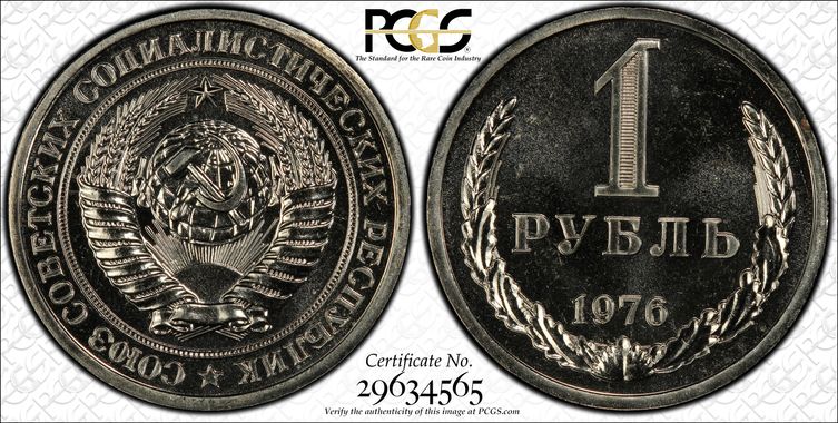 Cert 29634565 - Coin Image